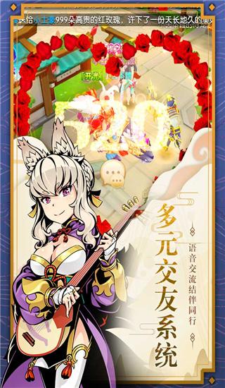 木灵宝贝手游最新版下载 v1.0.19 木灵宝贝手游最新版下载 v1.0.19