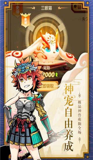 木灵宝贝手游最新版下载 v1.0.19 木灵宝贝手游最新版下载 v1.0.19