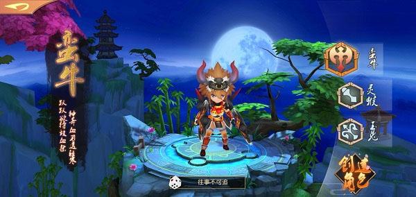 木灵宝贝手游最新版下载 v1.0.19 木灵宝贝手游最新版下载 v1.0.19