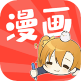 石头漫画最新版下载 v1.1