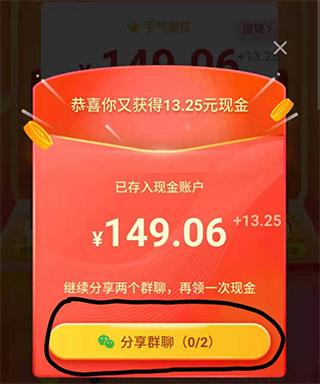 拼多多2023最新版下载 v6.89.0