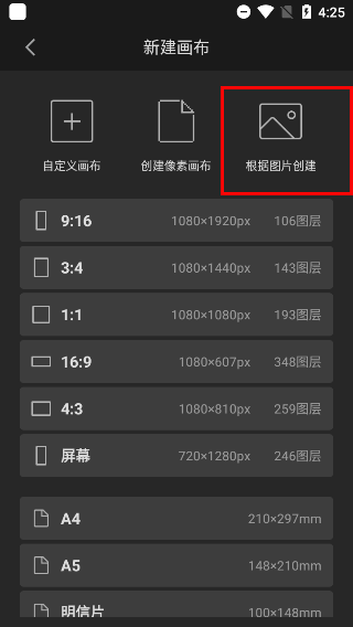 画世界pro最新版下载 v2.2.2 画世界pro最新版下载 v2.2.2