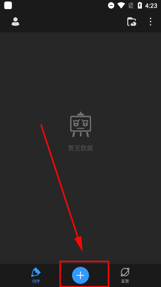 画世界pro最新版下载 v2.2.2 画世界pro最新版下载 v2.2.2