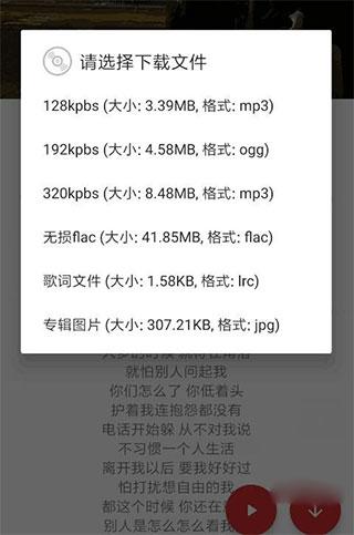 qmd手机最新版下载 v1.7.2 qmd手机最新版下载 v1.7.2