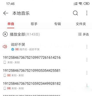 qmd手机最新版下载 v1.7.2 qmd手机最新版下载 v1.7.2
