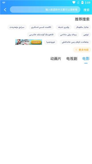 badamkino最新版下载 v2.8.50.329.1213 badamkino最新版下载 v2.8.50.329.1213