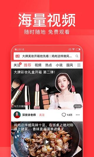 今日头条极速版手机版下载 v9.4.6.0 今日头条极速版手机版下载 v9.4.6.0