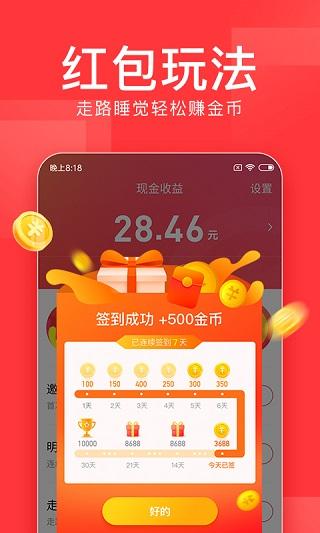 今日头条极速版手机版下载 v9.4.6.0 今日头条极速版手机版下载 v9.4.6.0