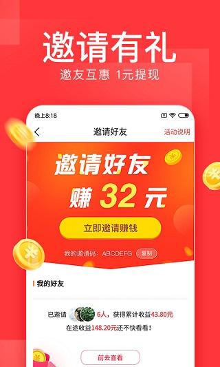 今日头条极速版手机版下载 v9.4.6.0 今日头条极速版手机版下载 v9.4.6.0