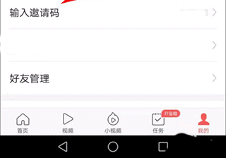 今日头条极速版手机版下载 v9.4.6.0 今日头条极速版手机版下载 v9.4.6.0