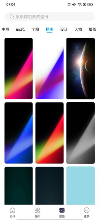 topwidgets最新版下载 v2.8.12 topwidgets最新版下载 v2.8.12