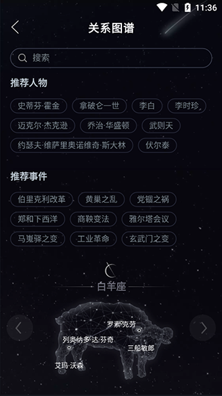 全知识(全历史)最新版下载 v4.10.0 全知识(全历史)最新版下载 v4.10.0