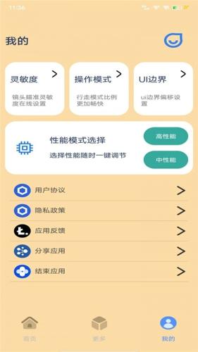 帧率猫2023最新版下载 v40.06