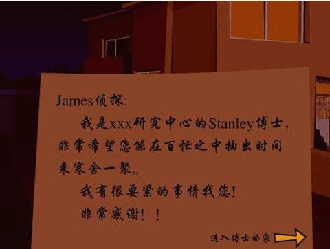 博士的家1汉化版下载 v1.1 博士的家1汉化版下载 v1.1