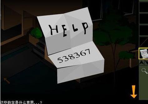 博士的家1汉化版下载 v1.1 博士的家1汉化版下载 v1.1