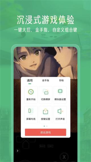 小马模拟器最新版下载 v2.4.3 小马模拟器最新版下载 v2.4.3