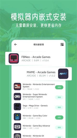 小马模拟器最新版下载 v2.4.3 小马模拟器最新版下载 v2.4.3