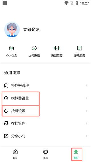 小马模拟器最新版下载 v2.4.3 小马模拟器最新版下载 v2.4.3