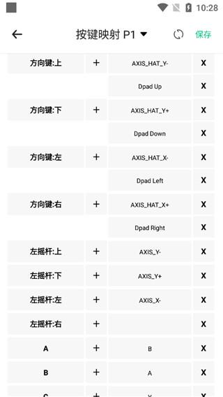 小马模拟器最新版下载 v2.4.3 小马模拟器最新版下载 v2.4.3