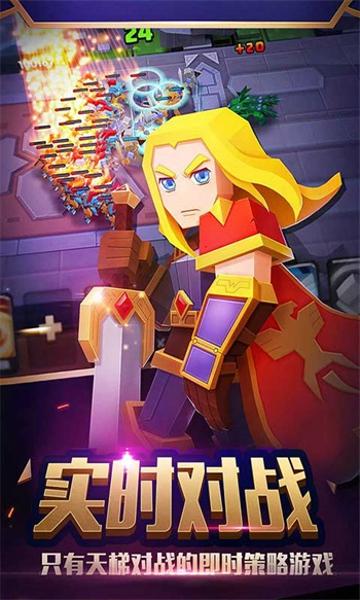 战就战手机版下载 v1.6.0