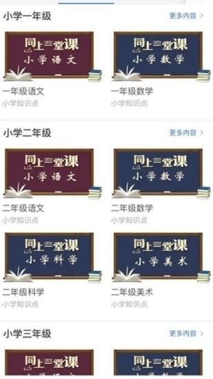宁夏教育资源公共服务平台(宁教云)app下载 v7.0.0.1 宁夏教育资源公共服务平台(宁教云)app下载 v7.0.0.1