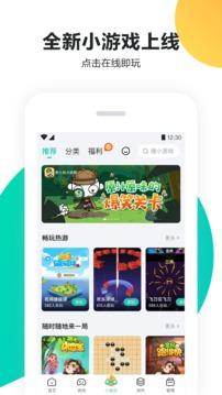 pp助手最新版下载 v8.4.2.0 pp助手最新版下载 v8.4.2.0