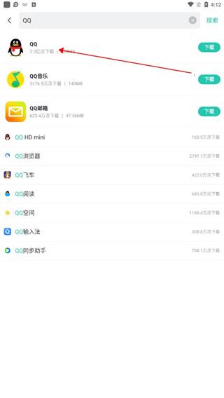 pp助手最新版下载 v8.4.2.0 pp助手最新版下载 v8.4.2.0