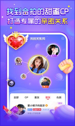 猎游app下载 v4.9.997 猎游app下载 v4.9.997