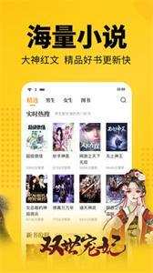 心尖小说免费下载 v1.0.0