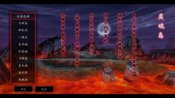 流星蝴蝶剑(流星群侠传)手机单机版 v1.0.496641 流星蝴蝶剑(流星群侠传)手机单机版 v1.0.496641