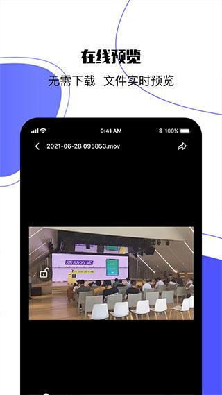 123云盘app最新版下载 v2.2.0 123云盘app最新版下载 v2.2.0