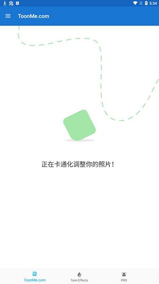 toonme相机app最新版下载 v0.6.88 toonme相机app最新版下载 v0.6.88