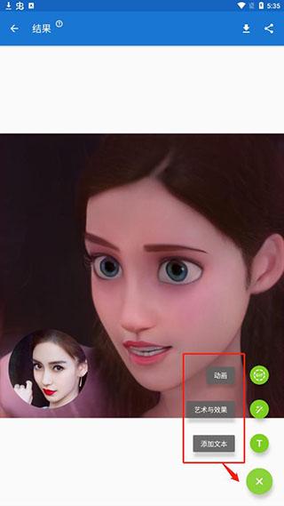 toonme相机app最新版下载 v0.6.88 toonme相机app最新版下载 v0.6.88