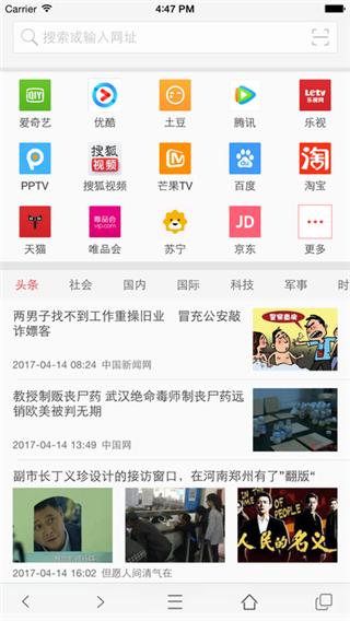 vip浏览器app最新版下载 v1.4.5 vip浏览器app最新版下载 v1.4.5