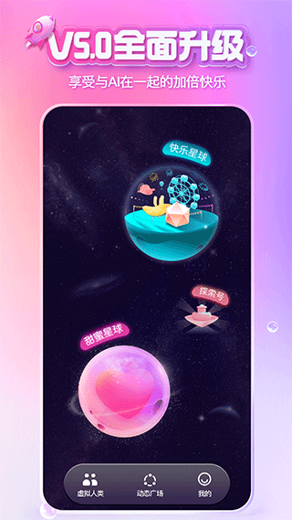 XEVA最新版下载 v6.2.3 XEVA最新版下载 v6.2.3