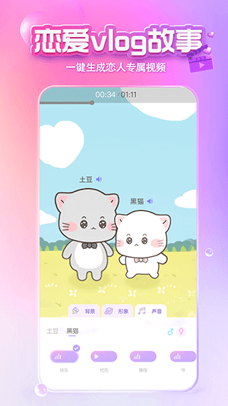 XEVA最新版下载 v6.2.3 XEVA最新版下载 v6.2.3