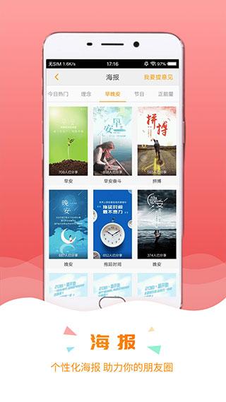 保宝网app最新版下载 v3.2.7 保宝网app最新版下载 v3.2.7