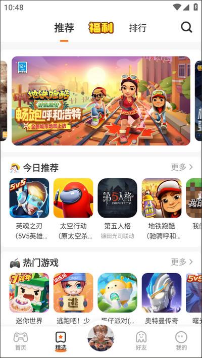 233乐园2023最新版下载 v4.0.0.0 233乐园2023最新版下载 v4.0.0.0