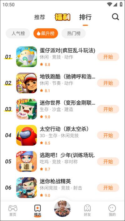 233乐园2023最新版下载 v4.0.0.0 233乐园2023最新版下载 v4.0.0.0