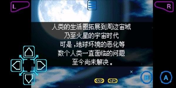 超级机器人大战j手机汉化版下载 v4.07.14 超级机器人大战j手机汉化版下载 v4.07.14