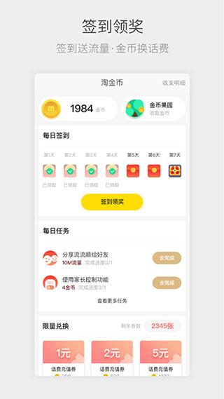 四川电信app最新版下载 v6.3.35 四川电信app最新版下载 v6.3.35