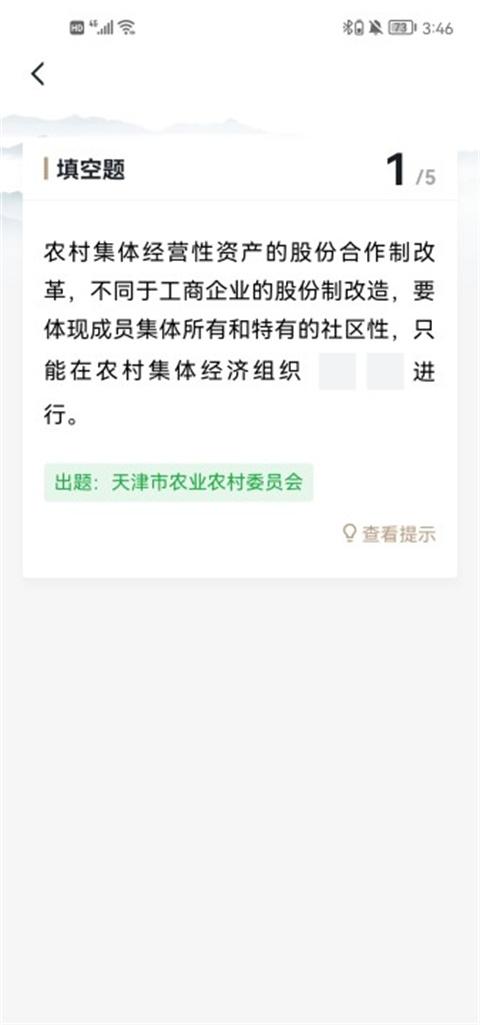 学习强国(强国平台)2023最新版下载 v2.49.0 学习强国(强国平台)2023最新版下载 v2.49.0