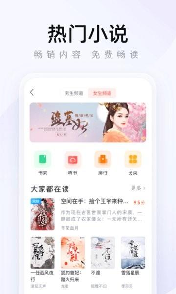 2345浏览器(2345王牌浏览器)app手机版下载 v16.0.5.1 2345浏览器(2345王牌浏览器)app手机版下载 v16.0.5.1