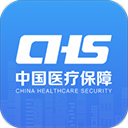 医保电子凭证app下载 v1.3.12