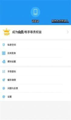 A墨初框架安卓最新版下载 v13.5.8