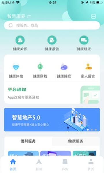 多对多安卓最新版下载 v3.3.214