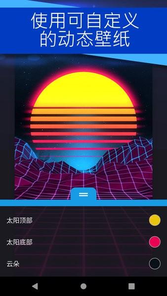 wallpaper engine手机最新版下载 v2.2.120 wallpaper engine手机最新版下载 v2.2.120