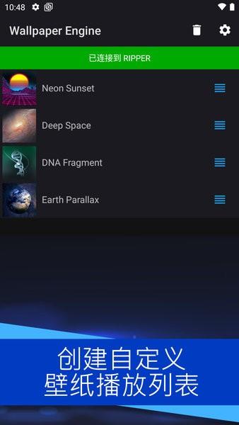 wallpaper engine手机最新版下载 v2.2.120 wallpaper engine手机最新版下载 v2.2.120