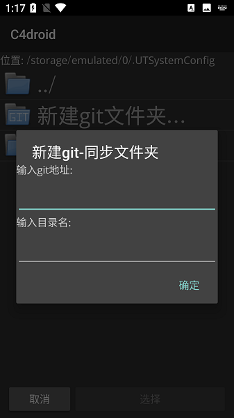 c4droid汉化最新版下载 v8.01 c4droid汉化最新版下载 v8.01