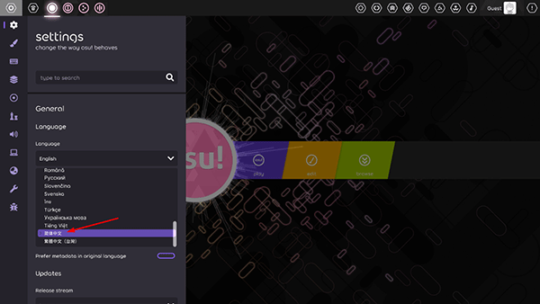 osu音游手机版下载 v2023.419.0 osu音游手机版下载 v2023.419.0